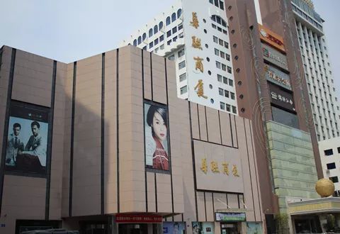 金秋来环翠，不止看全国山地自行车赛，还有最棒的购物体验！