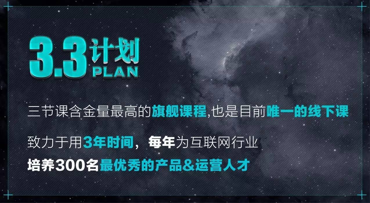 陌生人社交产品未来趋势,陌生人社交产品运营模式