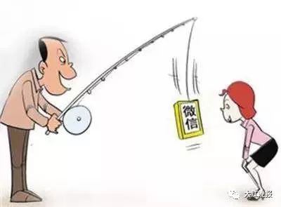 谨防微信六种红包骗局图片,微信红包暗藏骗局是真的吗