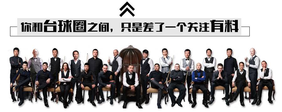 大师赛必备神器企鹅直播带你打call偶像球员