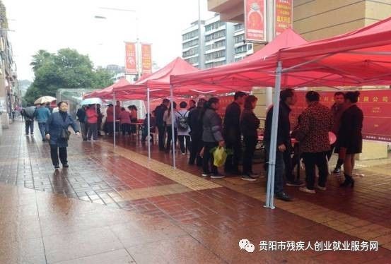 迎新春送温暖招聘活动,残疾人春风行动招聘会