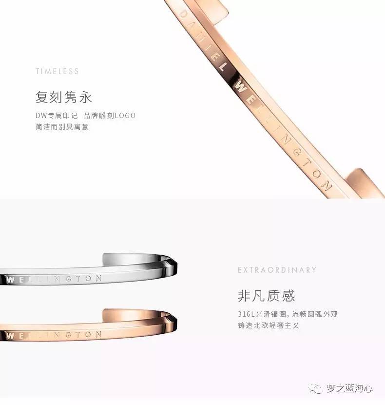 惠灵顿dw手镯,丹尼尔惠灵顿dw手镯官网多少钱