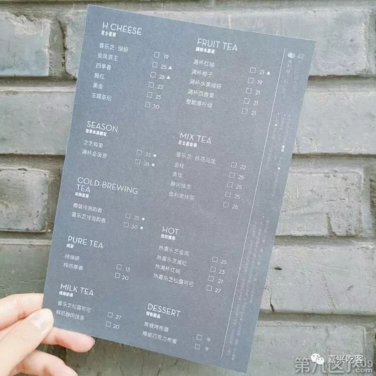 粗去浪|这家奶茶店竟然和奢侈品一个地位!喝过它的我也算是有钱人了!