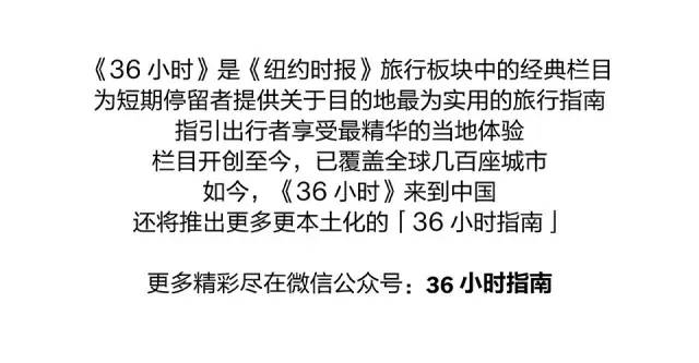 36小时之菲斯：年轻创意人也喜欢这个拥有世界上最古老大学的城市