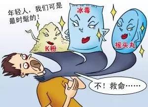 警惕毒品伪装成的烟,警惕毒品可能伪装成奶茶可乐