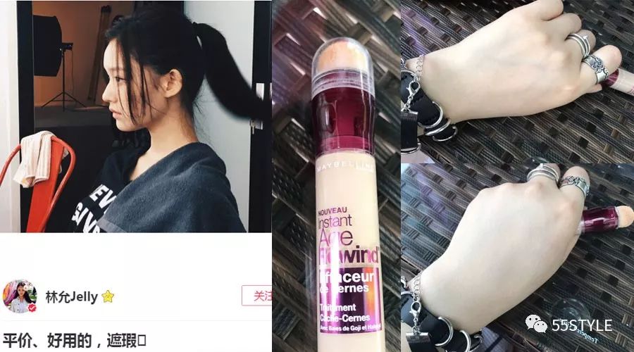 林允美妆博主的缺点,林允jelly美妆博主
