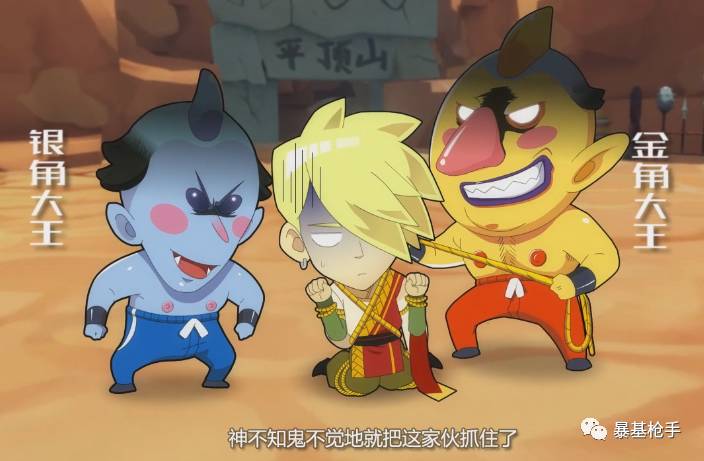 彩蛋第八发，裆下宝藏萌萌哒！