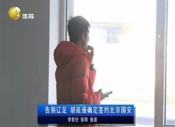 想进亚冠没别的就是花钱内援补强比外援更为重要