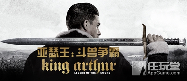 来看看吾王亚瑟王的可爱瞬间,亚瑟王是怎样的王者