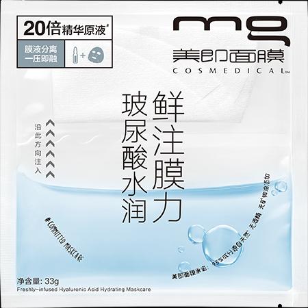 来不及解释了快上车下一句,来不及解释了快上车下句