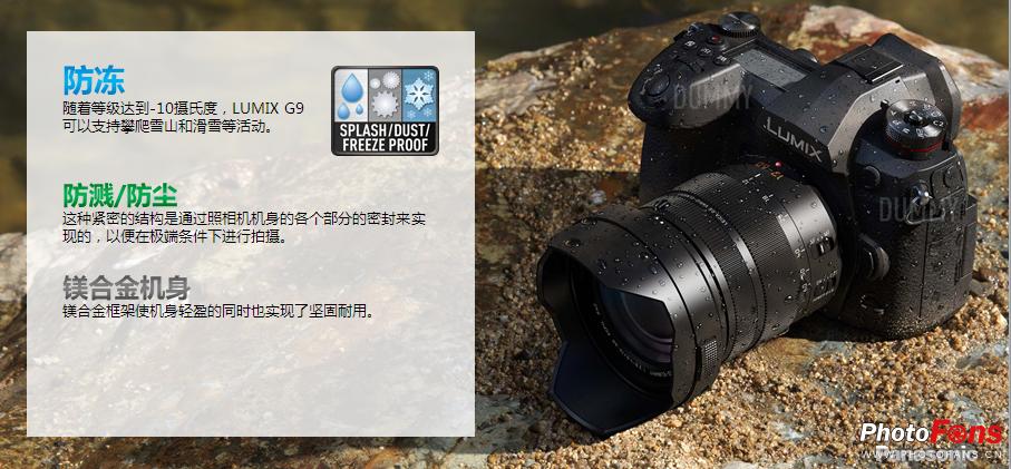 松下发布lumixg9m2微单相机,松下g95标配镜头好还是配定焦好