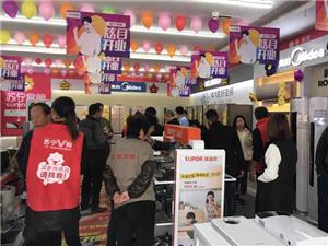 济宁苏宁易购实体店,济宁苏宁易购门店