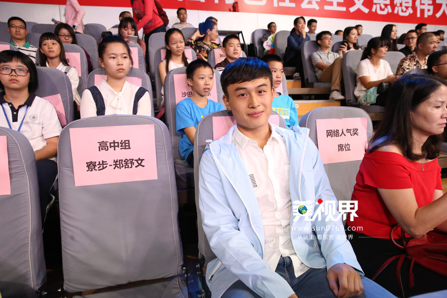 东莞市第十二届英语口语大赛,东莞市第十届英语口语大赛官网