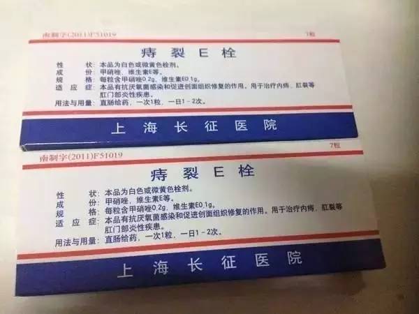 上海十大精品医院,上海医院科室名医排行榜