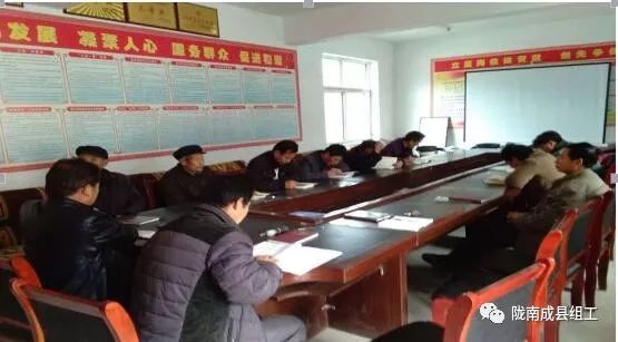 认真贯彻学习党的二十大精神,基础党支部学习十九大精神