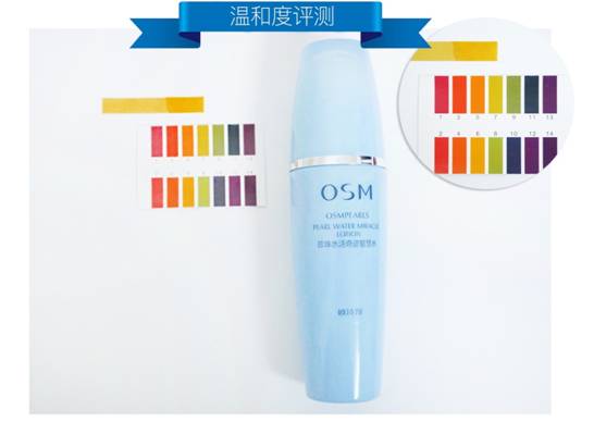 欧诗漫珍珠亮采润泽活肤水测评,欧诗漫珍珠水氧沁透生肌水测评