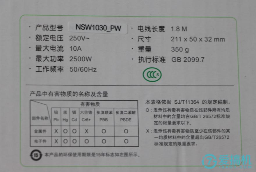 施耐德16a插线板,施耐德家用插线板