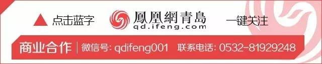 凤凰·洞察|全球首创可治疗癌症!李沧这所生物医药研发中心“别有洞天”