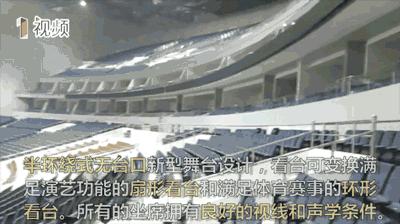 天府一街圆形建筑演艺中心,成都天府新区文化展示中心