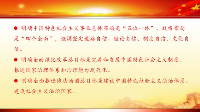 十九大代表回基层宣讲报告,中央宣讲团对党的二十大宣讲全文