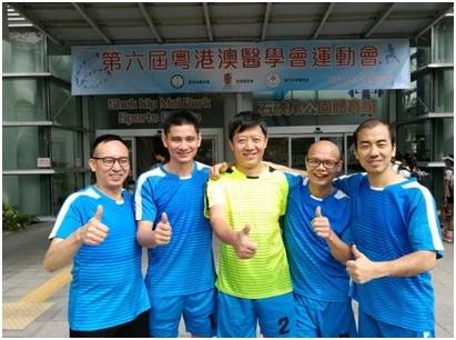 微新闻｜广东省中医院足球队代表广东省医学会参加“第六届粤港澳医学会运动会”足球比赛获冠军