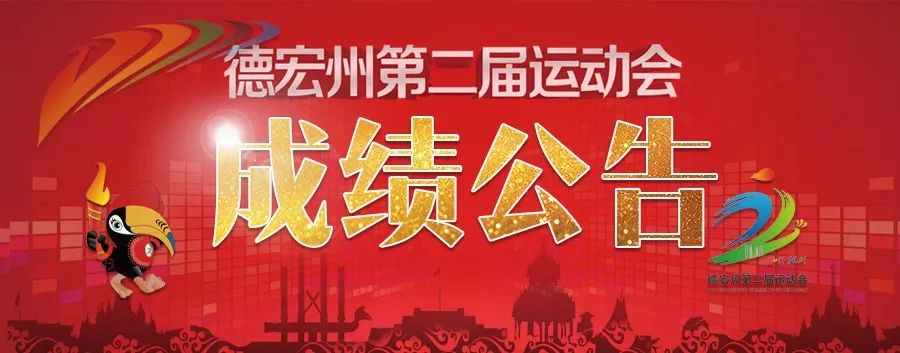 全国青少年足球比赛成绩,青少年足球赛事表