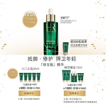 来不及解释了快上车下一句,来不及解释了快上车下句