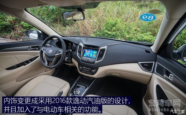 长安cs15ev真实测评,长安cs15ev最新介绍