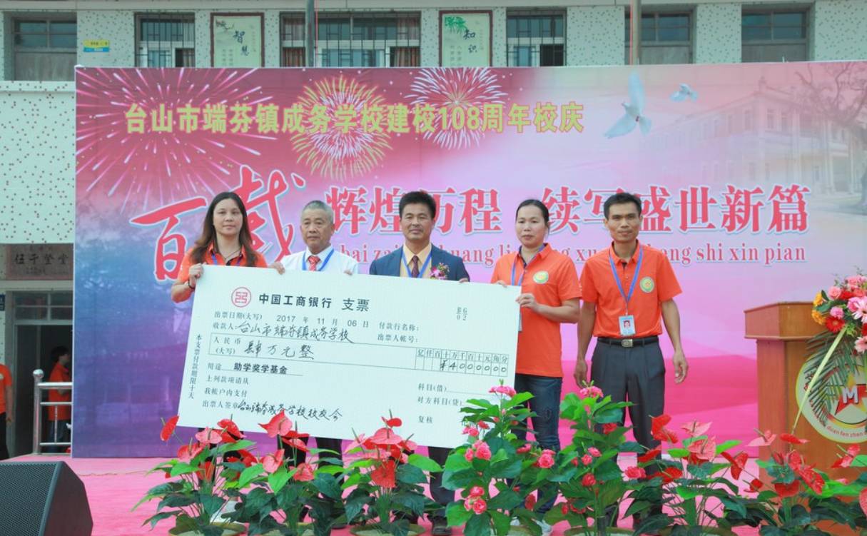 大爱有声校园,大爱有声