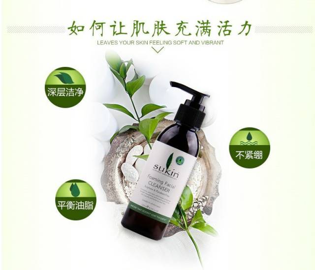 堂妈精选｜女神艾玛钦点，澳洲小棕瓶Sukin护肤三件套给你更深层长效保湿补水，包邮！包税！