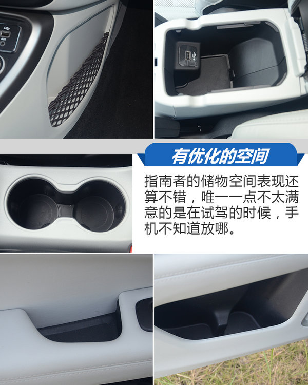 不到10万大切诺基,20款jeep大切诺基3.0试驾