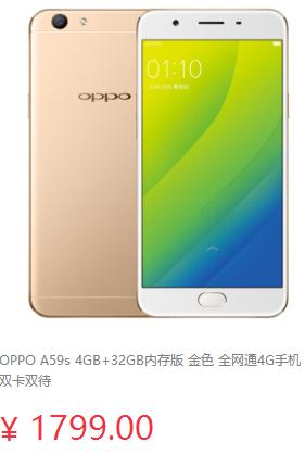 y67和a59s哪个值得买,y67和a59s哪个配置好