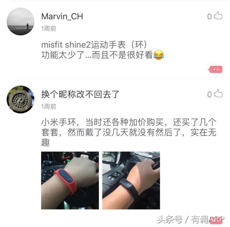 90%的人冲动买来却没用过，这些东西你没买过算我输！