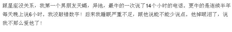 有个不扫兴的男友是什么感觉,有个迟钝的男友是个怎样的体验