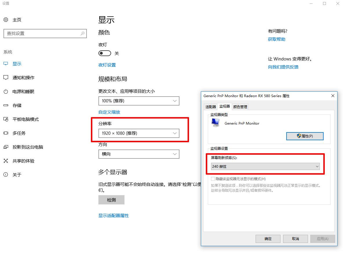 守望先锋什么显卡能稳定240帧,守望先锋显示器推荐