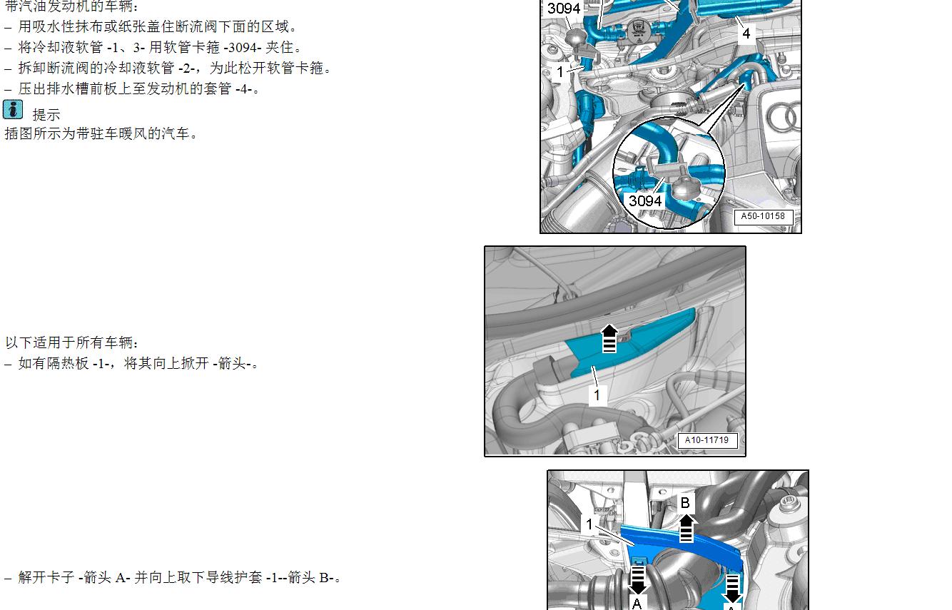 13年奥迪有时打不着火没有故障,奥迪2.5v6发动机通病