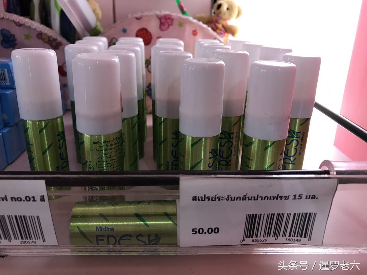 泰国美妆品牌mistine,泰国mistine化妆品是正品吗