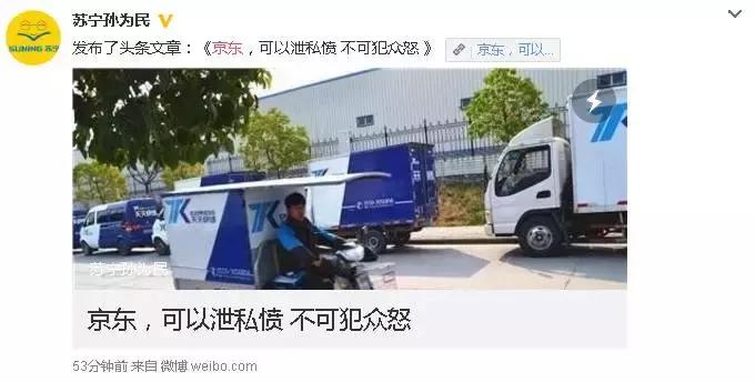 京东回应快递大面积停摆,京东最新快递战略