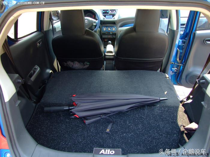 奥拓最经典的车,奥拓轿车的内部尺寸