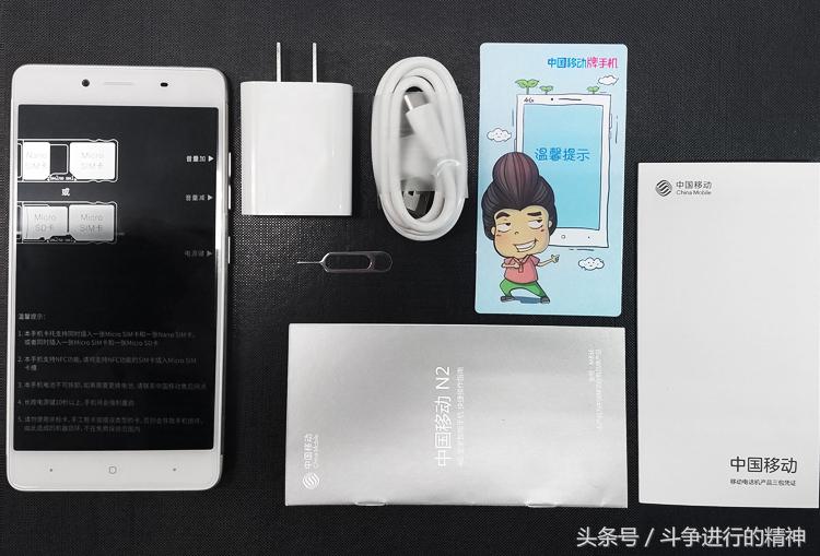中国移动手机n2,中国移动移动n2