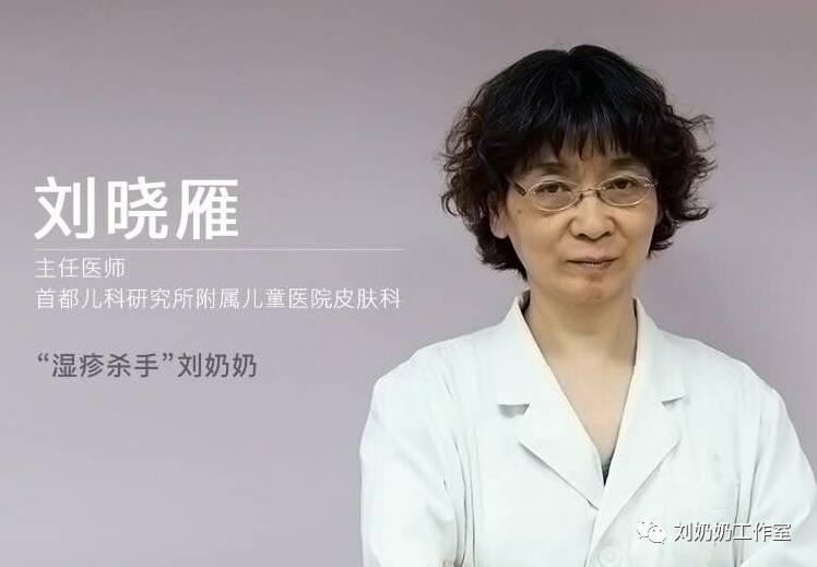 鍒樺ザ濂惰婀跨柟瑙嗛,鍖椾含鍒樺ザ濂惰婀跨柟