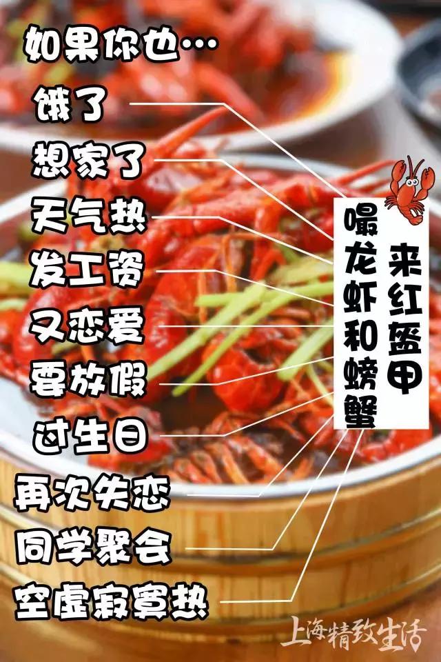 不用等到夏天也可以吃到小龙虾,现在的大闸蟹肉质肥美又爆膏