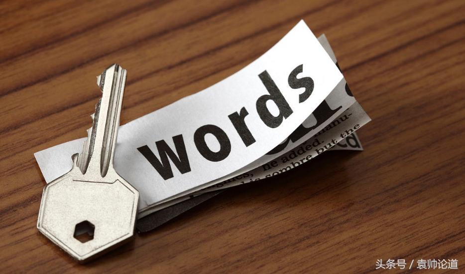 seo关键词拆分和组合,袁帅seo优化