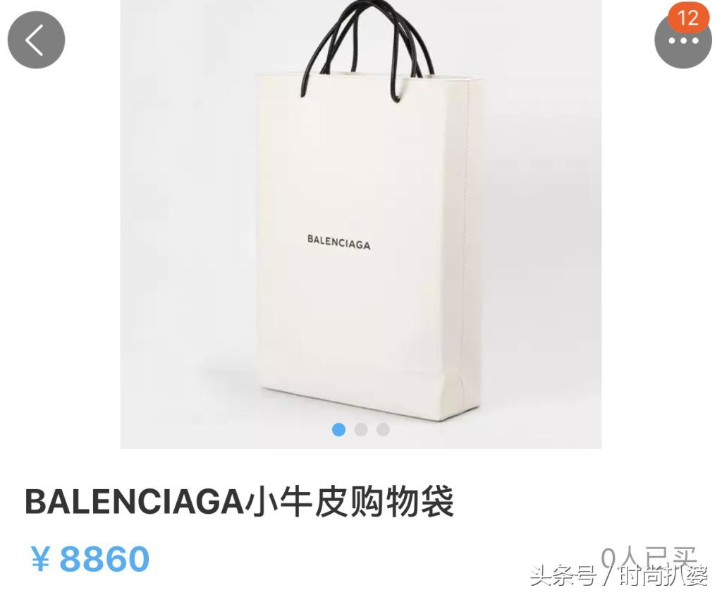 一个购物袋,一个多少钱的购物袋