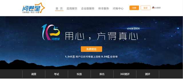 盘点新媒体运营高手必备的10大工具-实用干货!