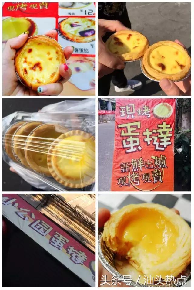 汕头有些路你连名字都叫不出来，但是那里的美食你却如数家珍！