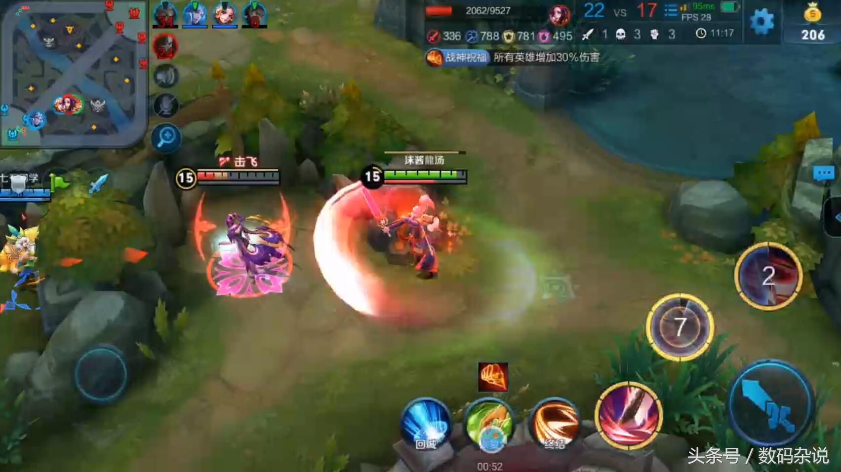 荣耀9体验鸿蒙系统,玩王者荣耀荣耀9好吗