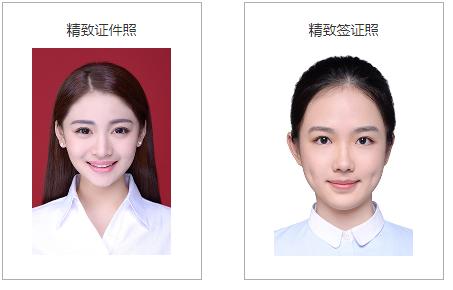 最近很火的最美证件照怎么弄,教你五招get绝美证件照