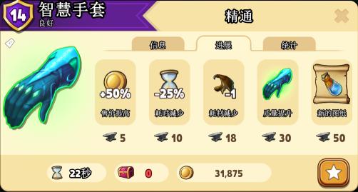 商店英雄哪个值得培养,商店英雄装备技能大全