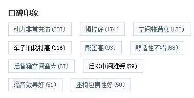 烟台18万落地能买什么合资suv,18万性价比比较高的中型合资suv